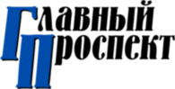Glavnii Prospekt