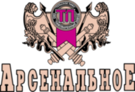 Arsenalnoe