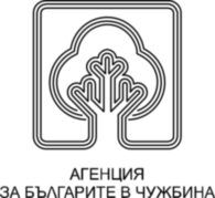 Agenciya Za Bolgarite V Chugbina 35700