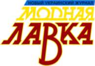 Modnaya Lavka Magazine