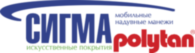 Sigma Polytan