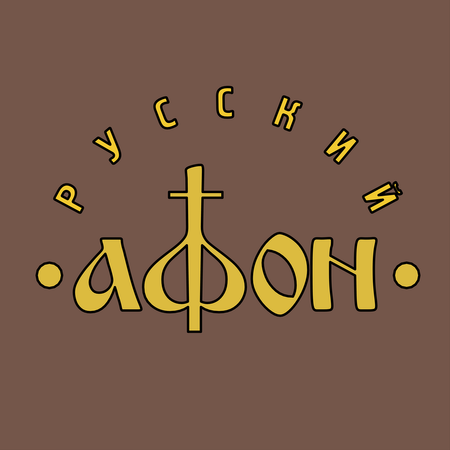 Russian Afon