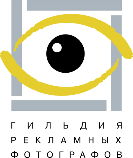 Guild Of Photographers