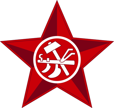 Party Of Communists In Hungary