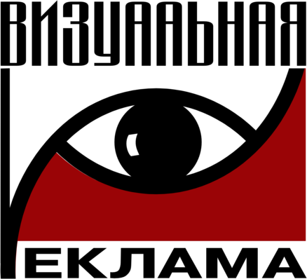 Visualnaya Reklama