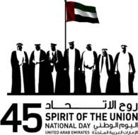 45 Spirit of the Union UAE