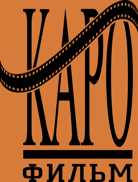 Karo Film