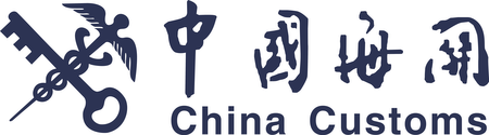 China Customs