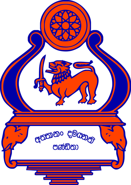 Rahula College