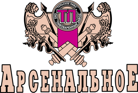 Arsenalnoe