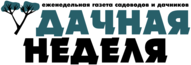 Dachnaya Nedelya