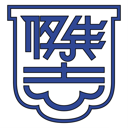 Kitchee Sports Club