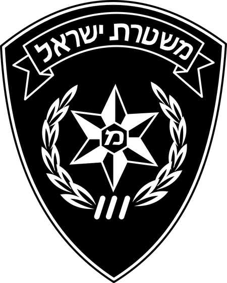 Police Israel