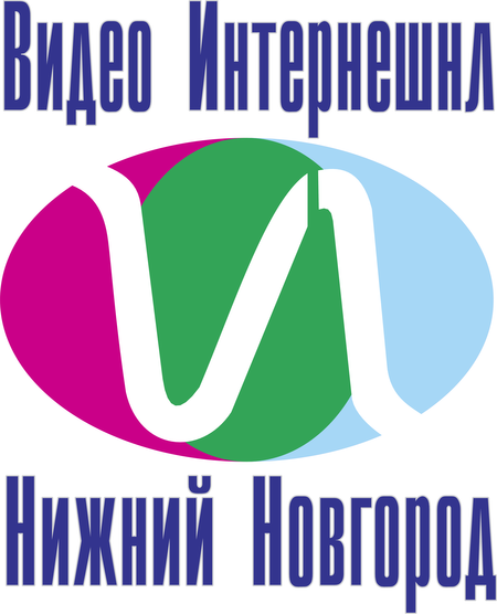 Video International Nizhny Novgorod
