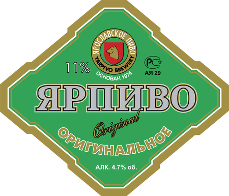 Yarpivo