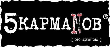 5 karmanov