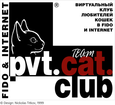 pvt cat club