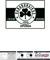 Panathinaikos B.C. - 100 Years