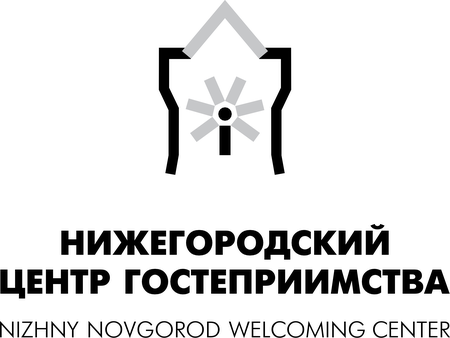 Nizhny Novgorod Welcoming Center