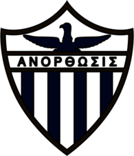 Anorthosis Famagusta