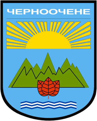 Chernoochene