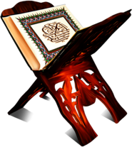Holy Quran Open