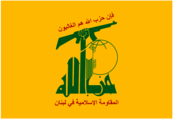 hezbullah