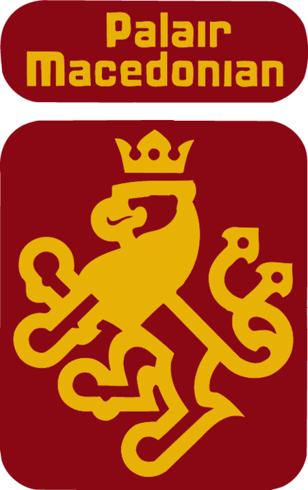 Palair Macedonian