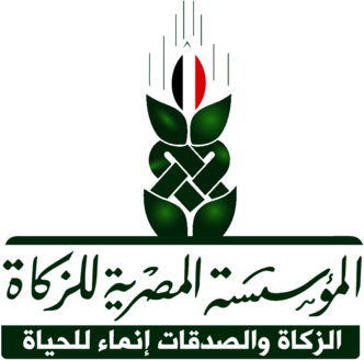Egyptian Association for Zakat