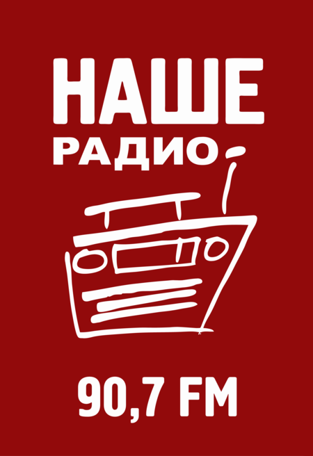 Nashe Radio Tomsk 90.7 FM