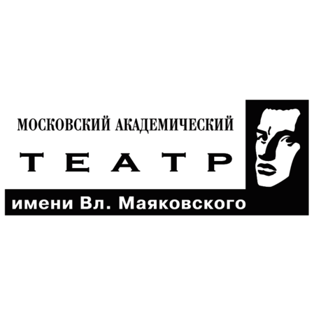 Mayakovsky Theater