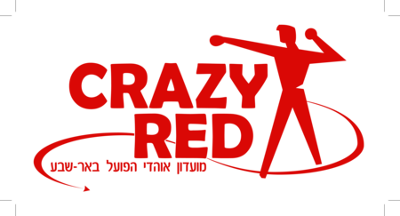 CrazyRed Hapoel Beer-Sheva Fans Club