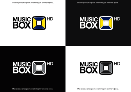 Music Box HD