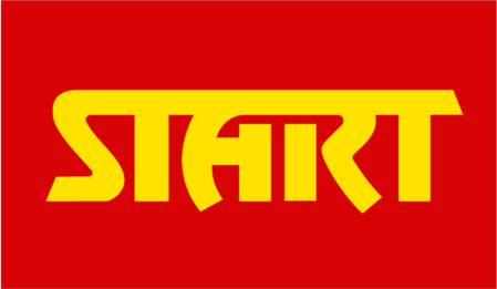 Start