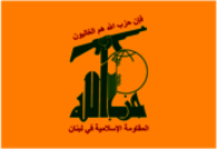 hezbullah