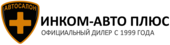 Инком-Авто Плюс