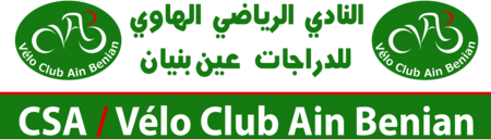 Velo Club Ain Benian