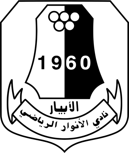 AL-ANWAR SPORTS CLUB