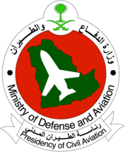 Presidency of Civil Aviation - Old 