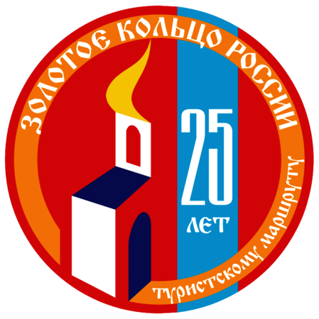 Golden Ring Of Russia 25