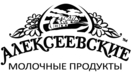 Алексеевские молочные продукты