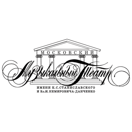 Stanislavsky Music Theater