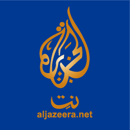 Aljazeera Net