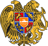 Coat Of Arms Of Armenia