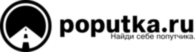 Poputka Ru