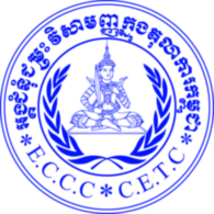 Khmer Rouge Tribunal