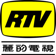 Rediffusion Television Hong Kong 1973