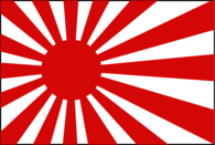 Japan flag old style rising sun