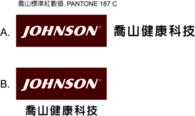 Johnson Fitness
