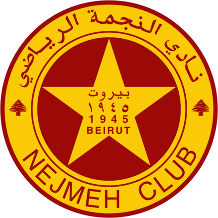 Nejmeh